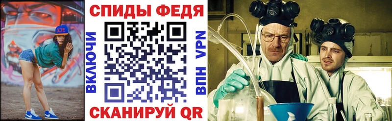 АМФЕТАМИН 97% купить наркоту Малмыж