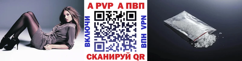 Alpha-PVP Соль  как найти   Малмыж 