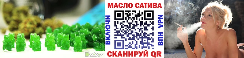 KRAKEN ССЫЛКА  цена наркотик  Малмыж  Canna-Cookies марихуана 