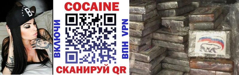 Cocaine VHQ  Малмыж 