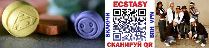 Ecstasy 300 mg  цены наркотик  Малмыж 