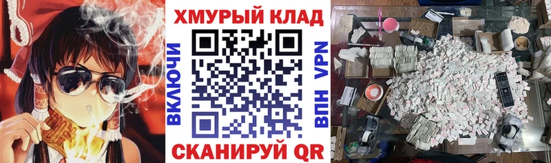 ссылка на мегу зеркало Малмыж ГЕРОИН герыч как найти закладки
