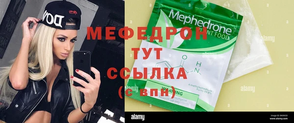 МДМА Верхний Тагил