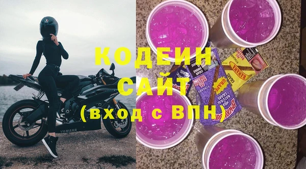 мяу мяу кристалл Козловка