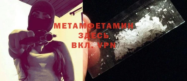 МДМА Верея