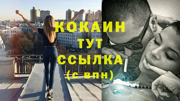мяу мяу кристалл Козловка