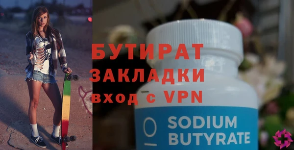 МДМА Верея