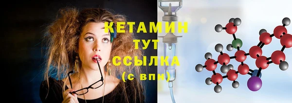 2c-b Верхнеуральск