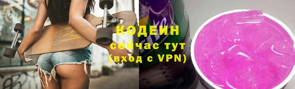2c-b Верхнеуральск