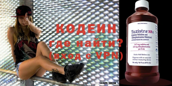 МДМА Верхний Тагил
