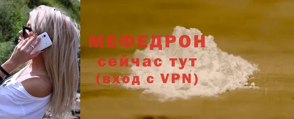 2c-b Верхнеуральск