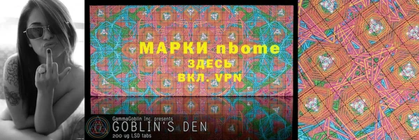 2c-b Верхнеуральск