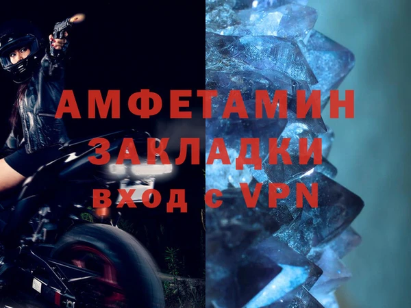 2c-b Верхнеуральск