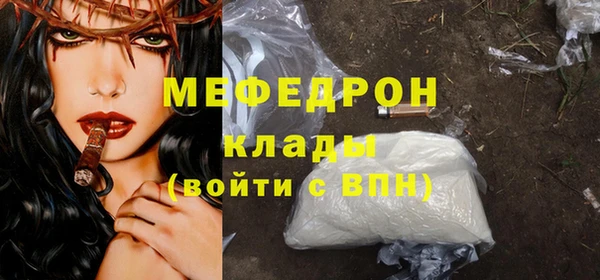 МДМА Верхний Тагил