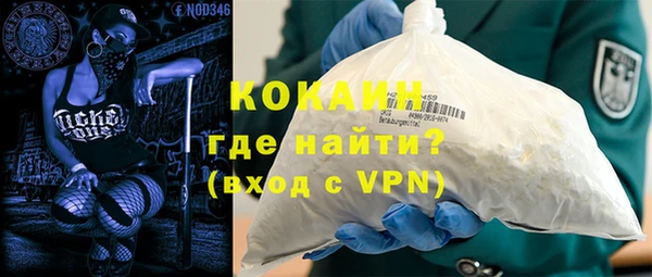 МДМА Верхний Тагил