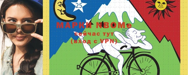 МДМА Верхний Тагил