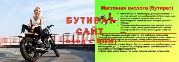 МДМА Верея