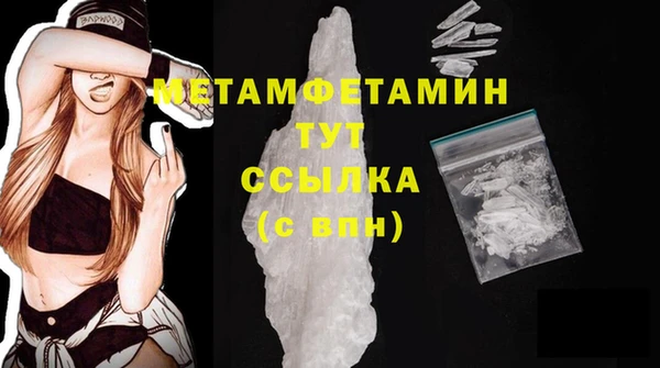 2c-b Верхнеуральск