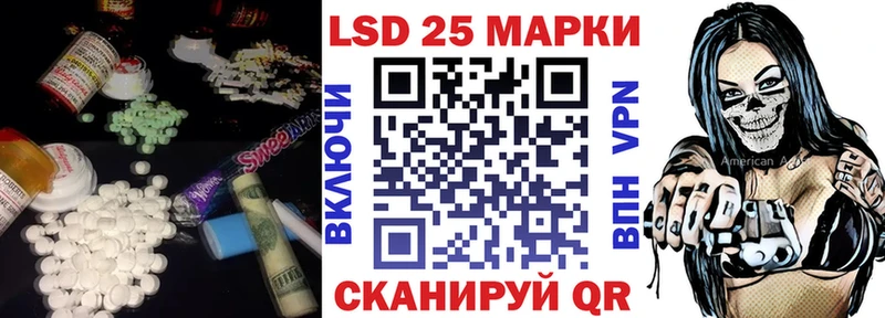LSD-25 экстази кислота  что такое   Малмыж 