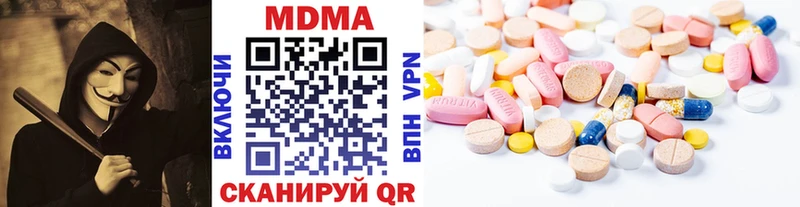 МДМА молли  Малмыж 