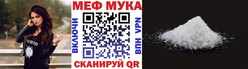 закладки  Малмыж  Мефедрон мяу мяу 