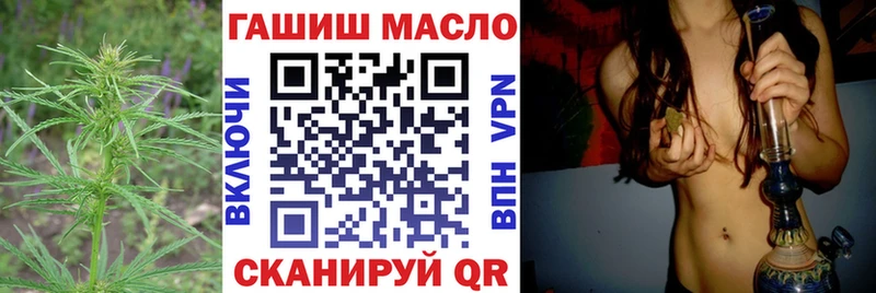 ТГК жижа  Малмыж 