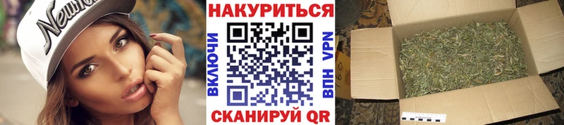 Каннабис Ganja  купить  цена  Малмыж 